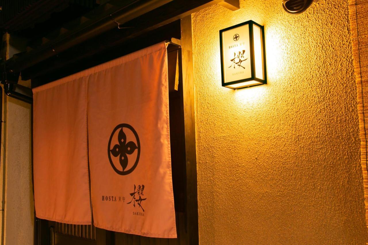 Hosta Toji Sakura Villa Kyoto Exterior photo